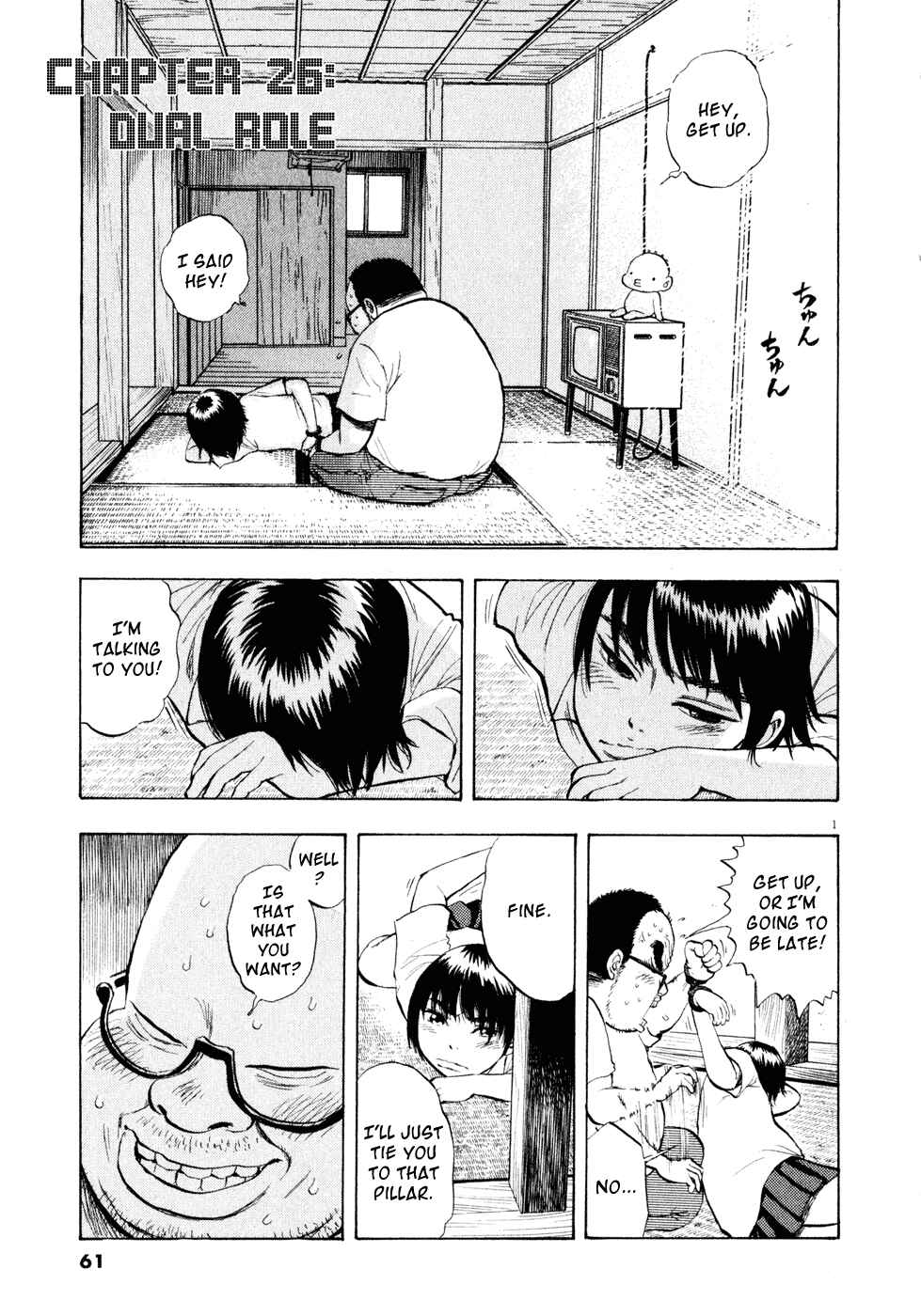 Ressentiment Chapter 26 - Page 1