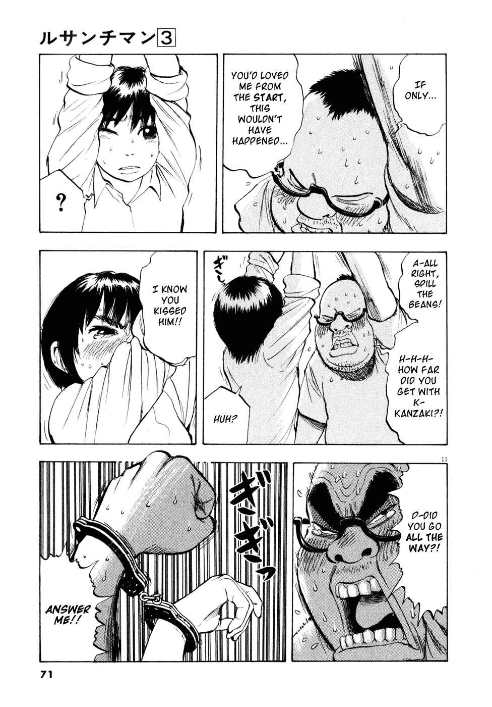 Ressentiment Chapter 26 - Page 11