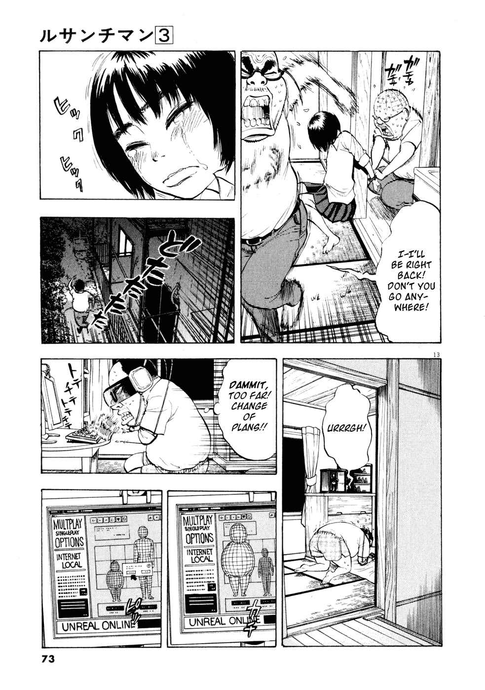 Ressentiment Chapter 26 - Page 13