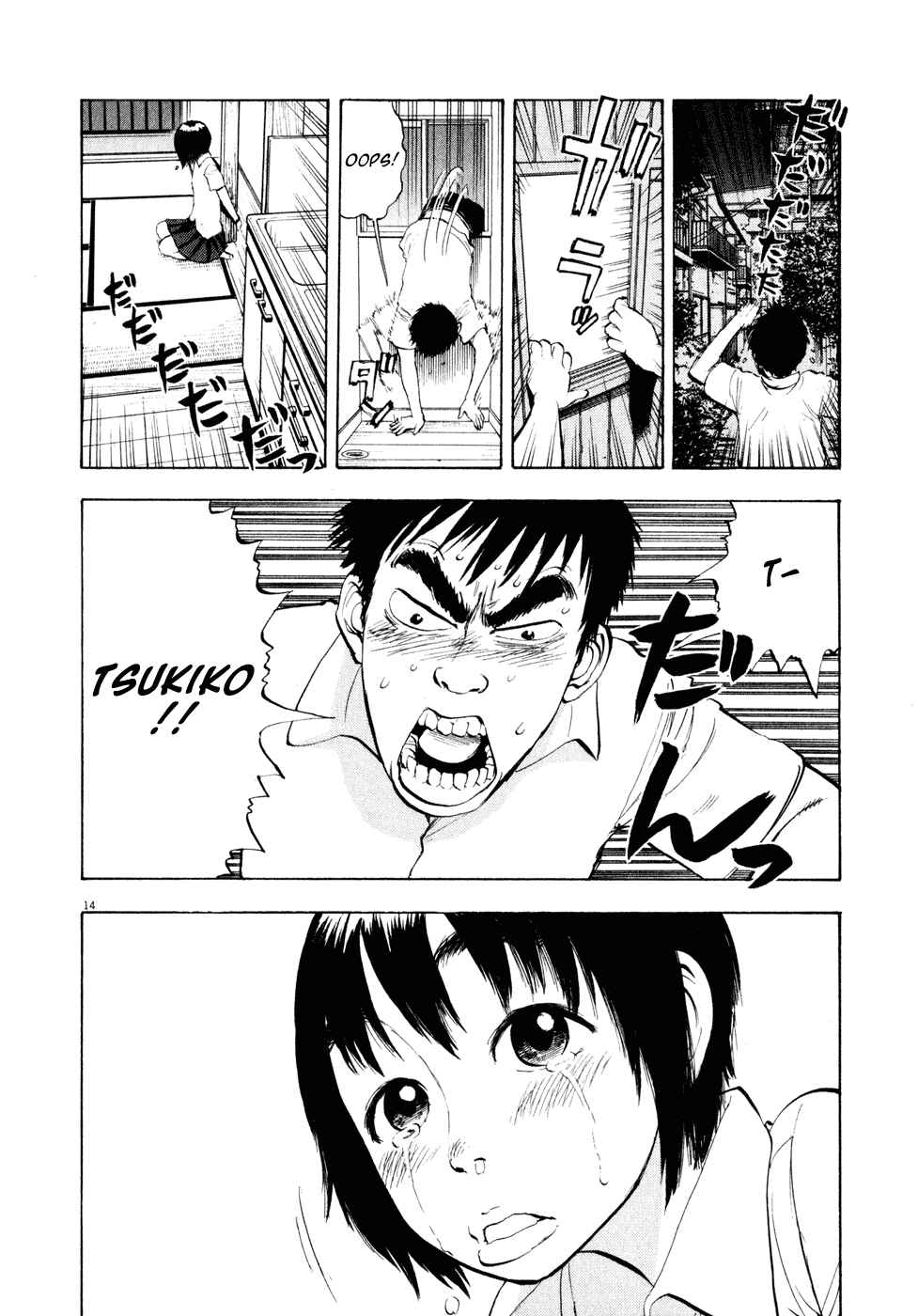 Ressentiment Chapter 26 - Page 14