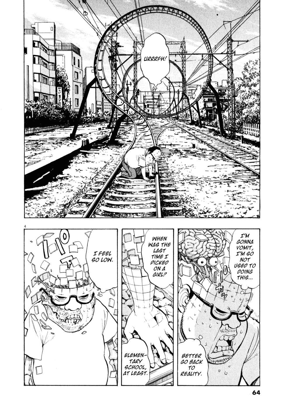 Ressentiment Chapter 26 - Page 4