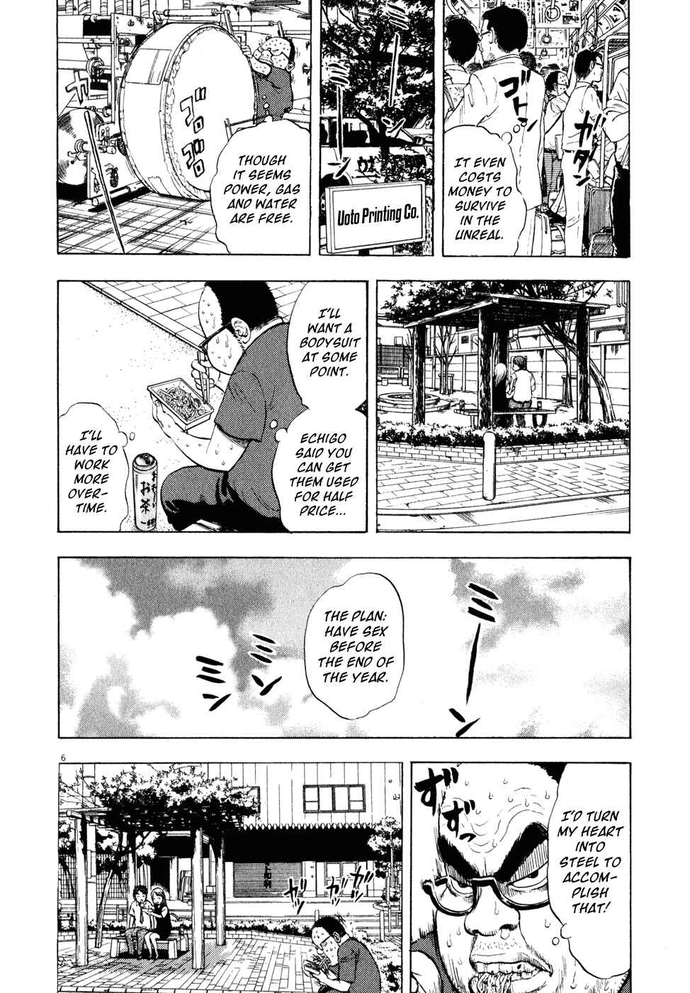 Ressentiment Chapter 26 - Page 6