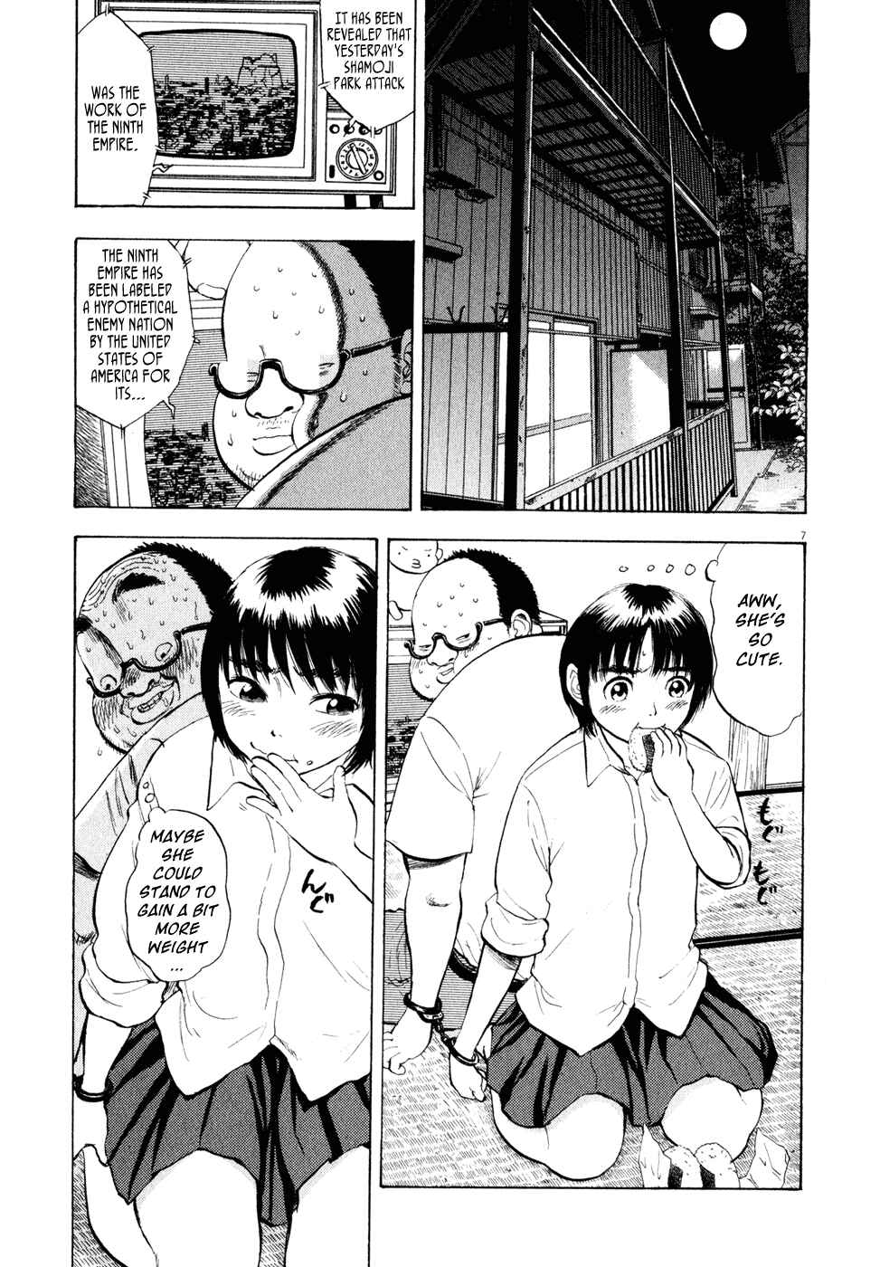 Ressentiment Chapter 26 - Page 7