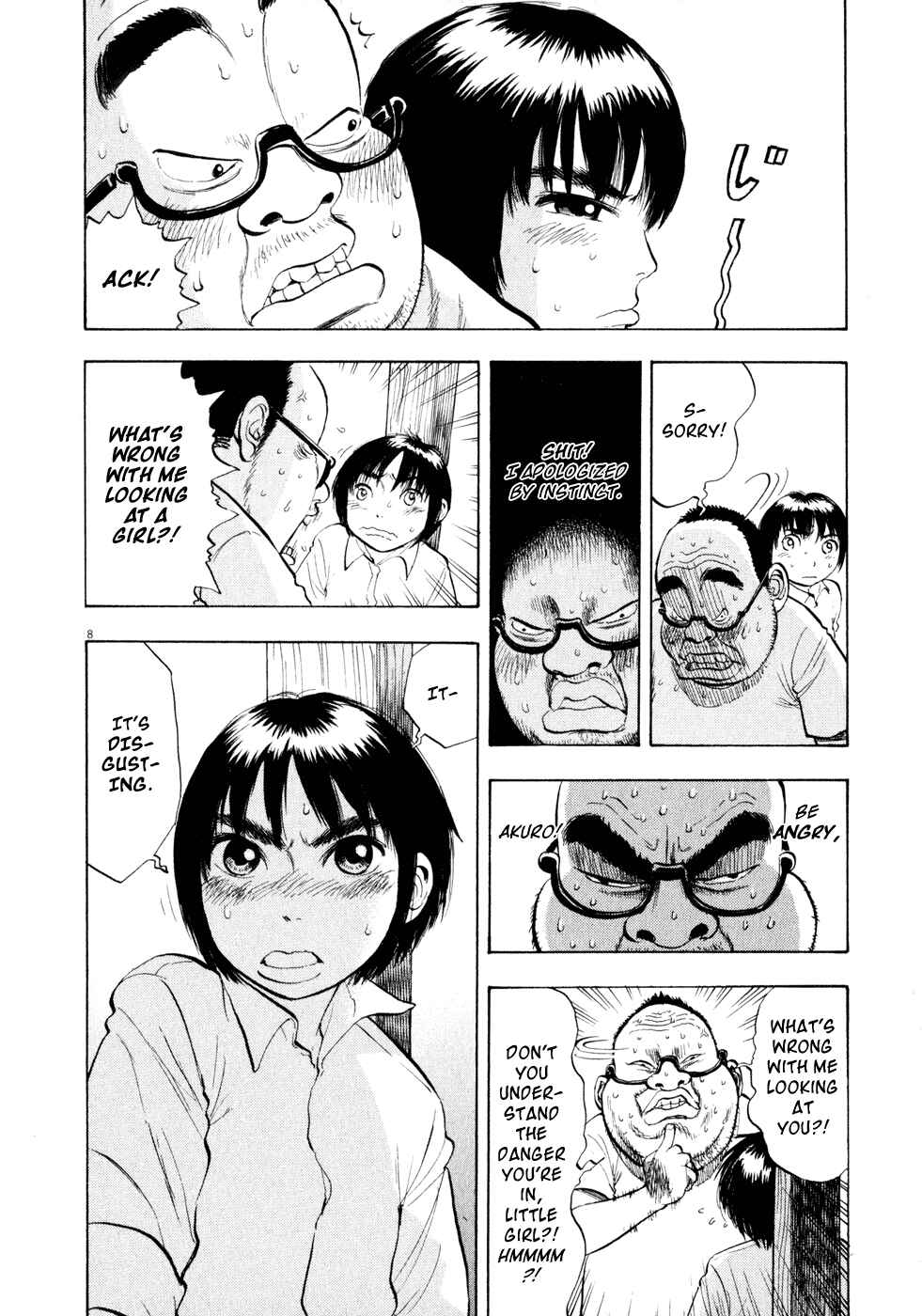 Ressentiment Chapter 26 - Page 8