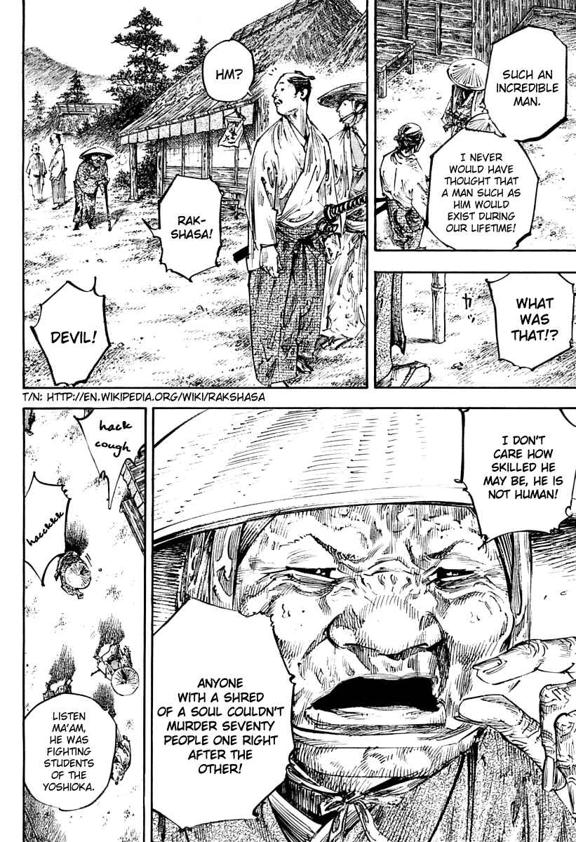 Vagabond Chapter 249 - Page 12