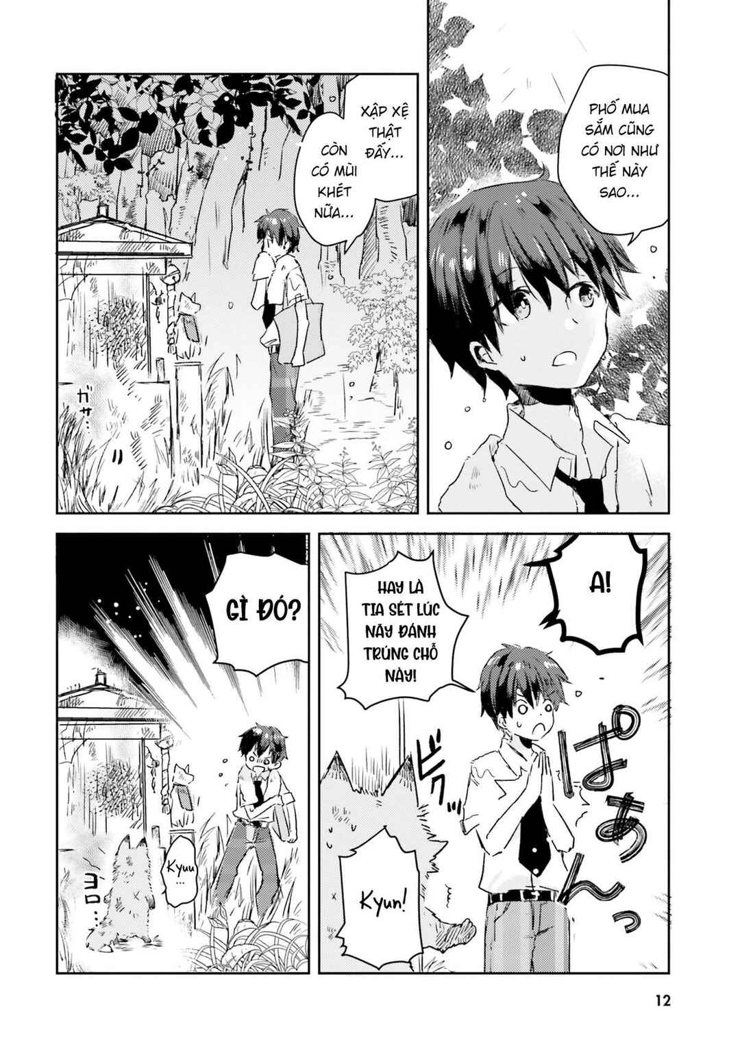 Tamamo no Koi Chapter 1 - Page 11