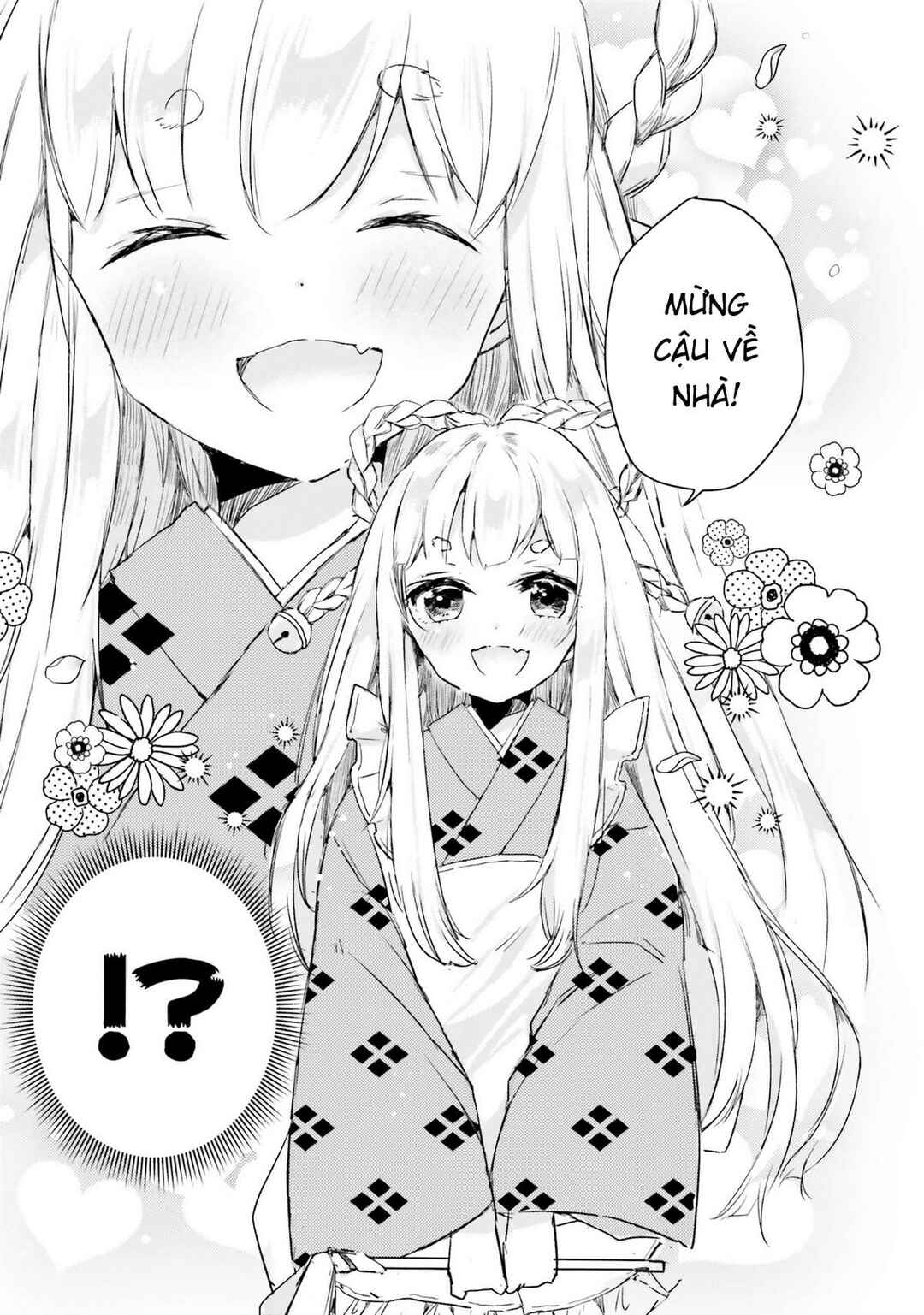 Tamamo no Koi Chapter 1 - Page 15