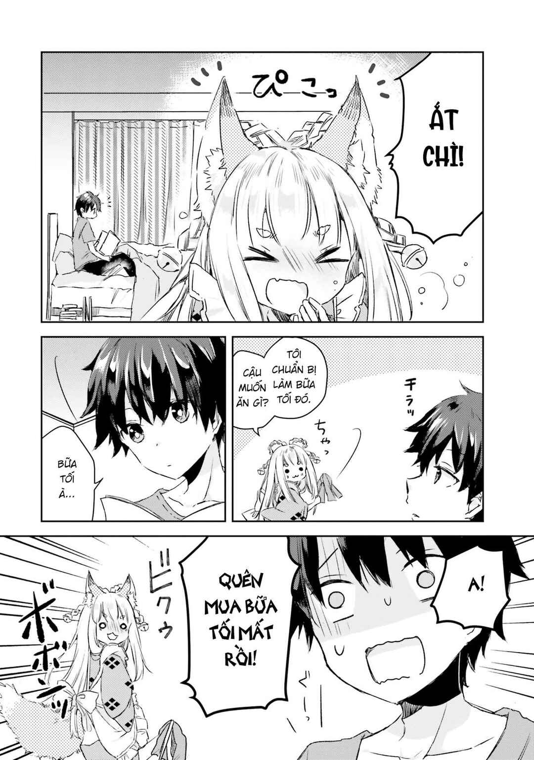 Tamamo no Koi Chapter 1 - Page 19