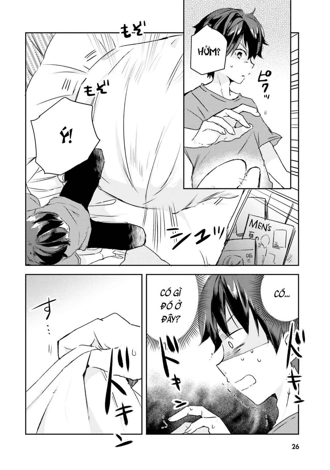 Tamamo no Koi Chapter 1 - Page 25