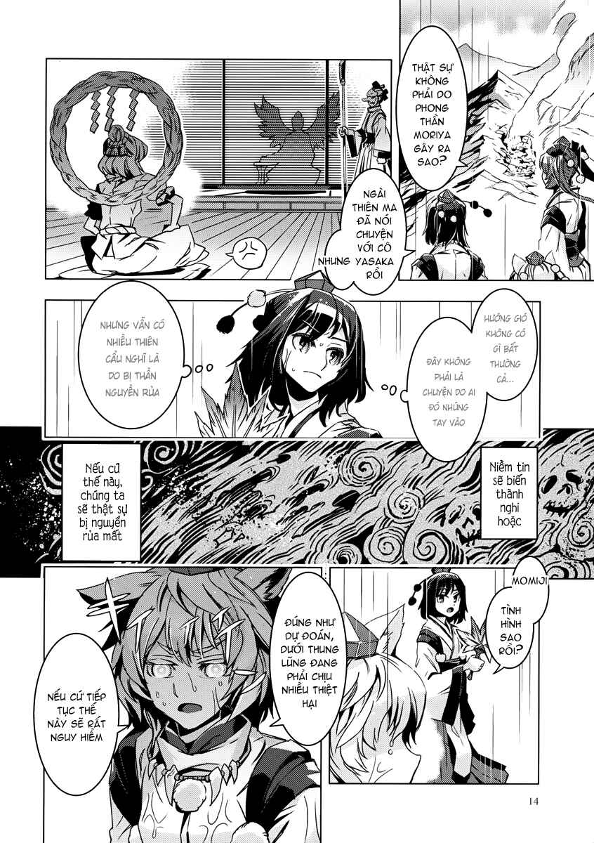 Mugamubiru Chapter 9 - Page 14