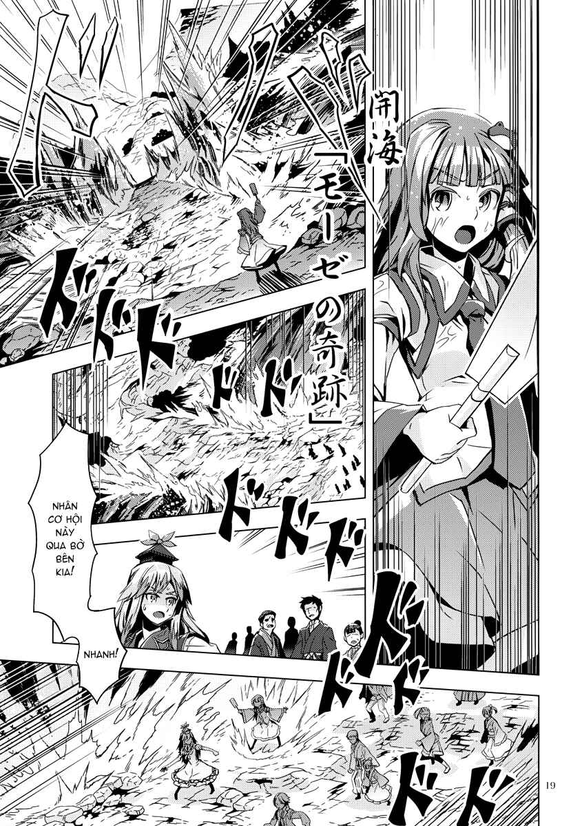 Mugamubiru Chapter 9 - Page 19