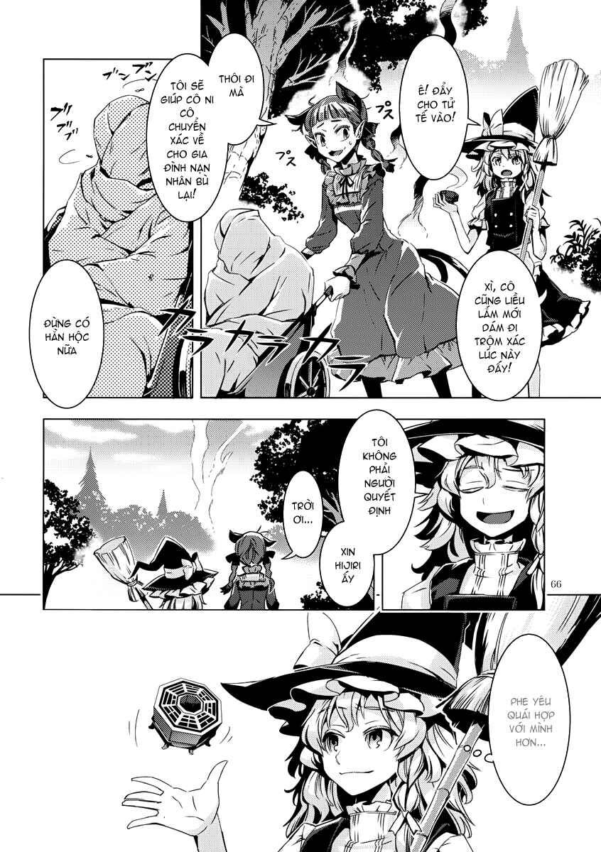 Mugamubiru Chapter 9 - Page 65