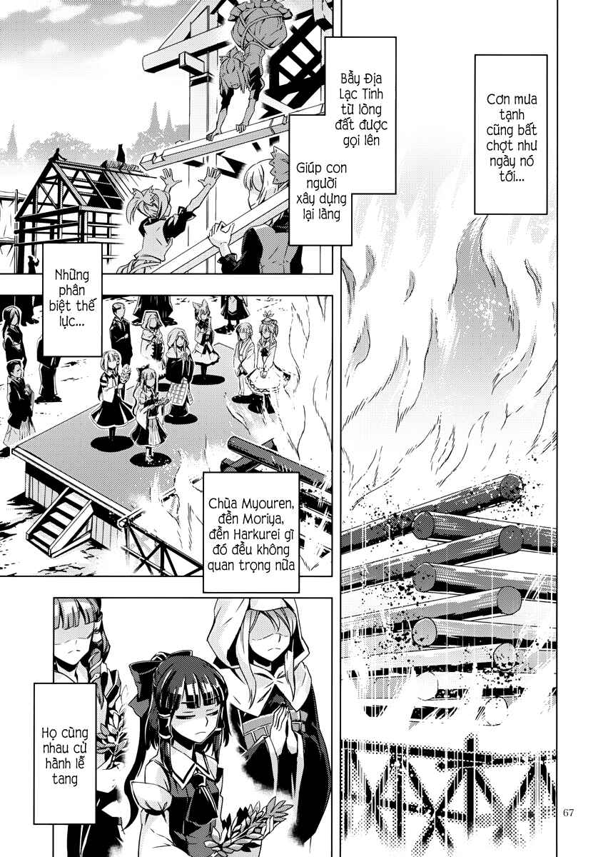 Mugamubiru Chapter 9 - Page 66