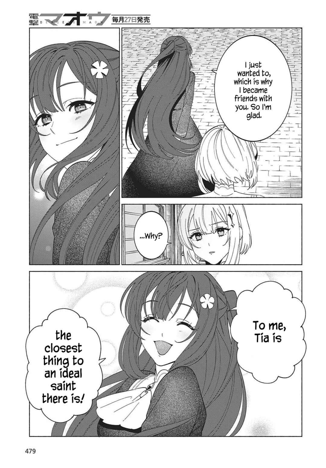 Seijo Sensei no Mahou wa Susunderu! Chapter 7 - Page 11