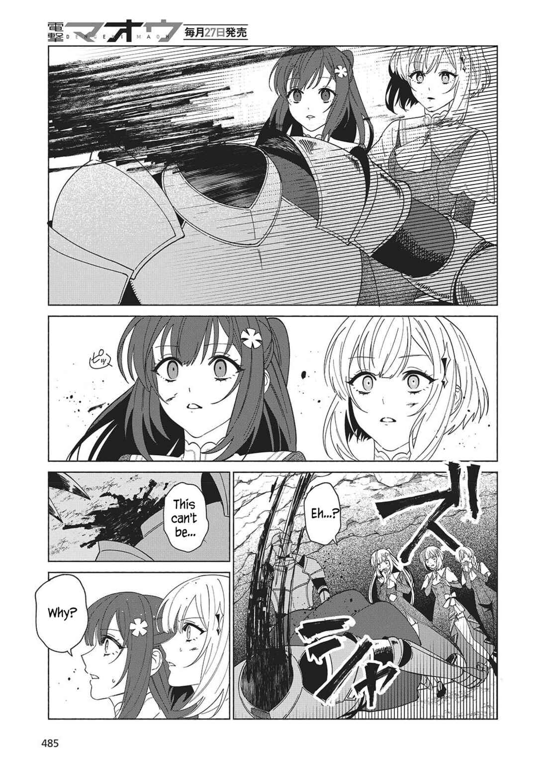 Seijo Sensei no Mahou wa Susunderu! Chapter 7 - Page 17