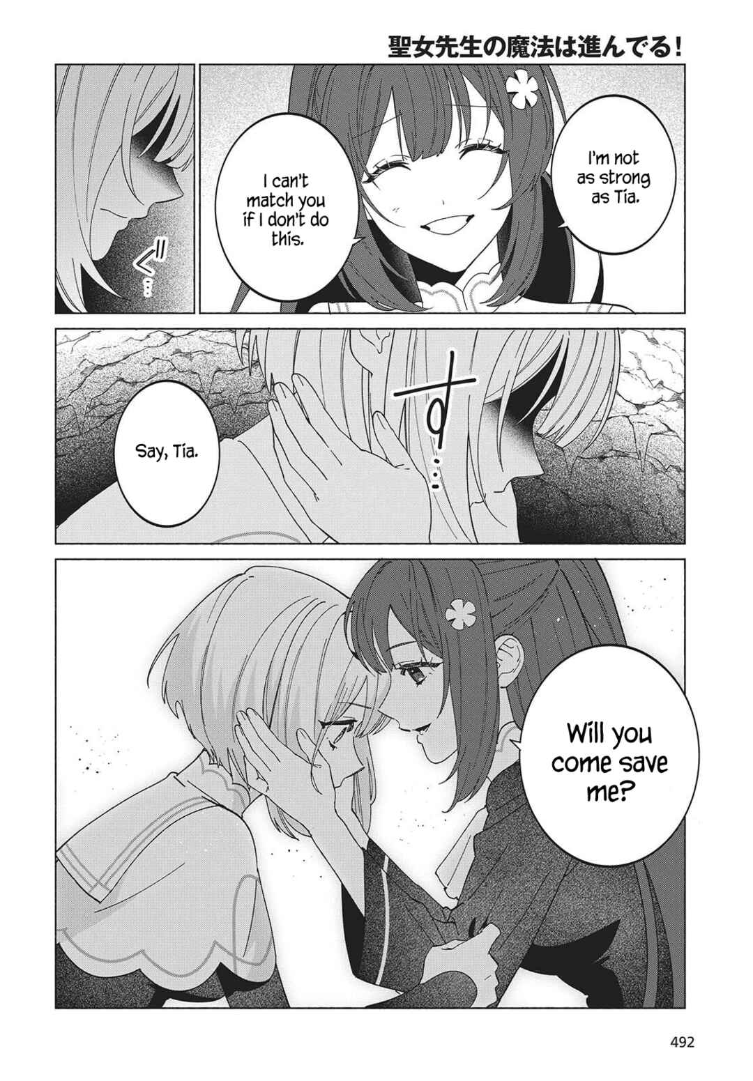 Seijo Sensei no Mahou wa Susunderu! Chapter 7 - Page 24