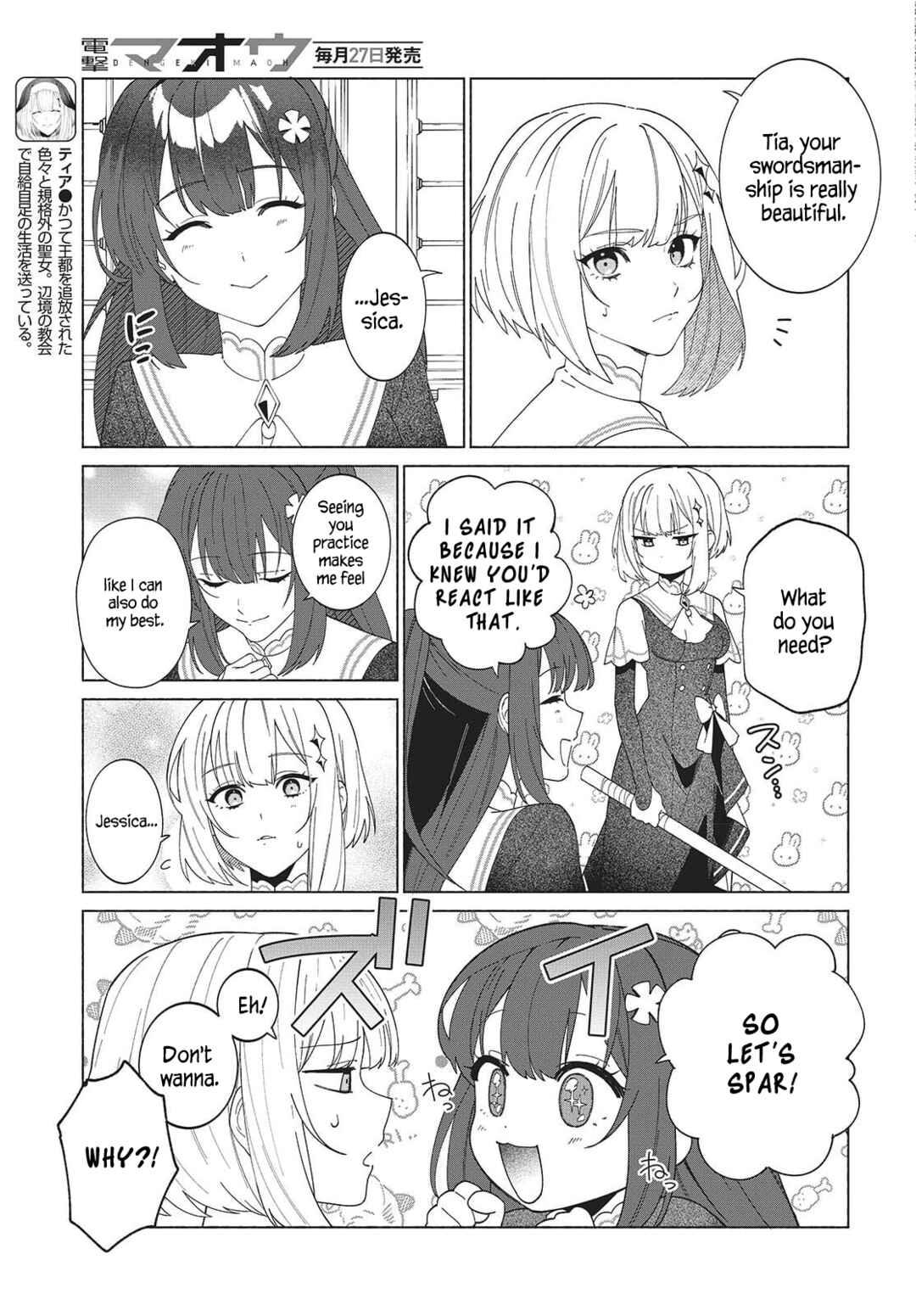 Seijo Sensei no Mahou wa Susunderu! Chapter 7 - Page 3