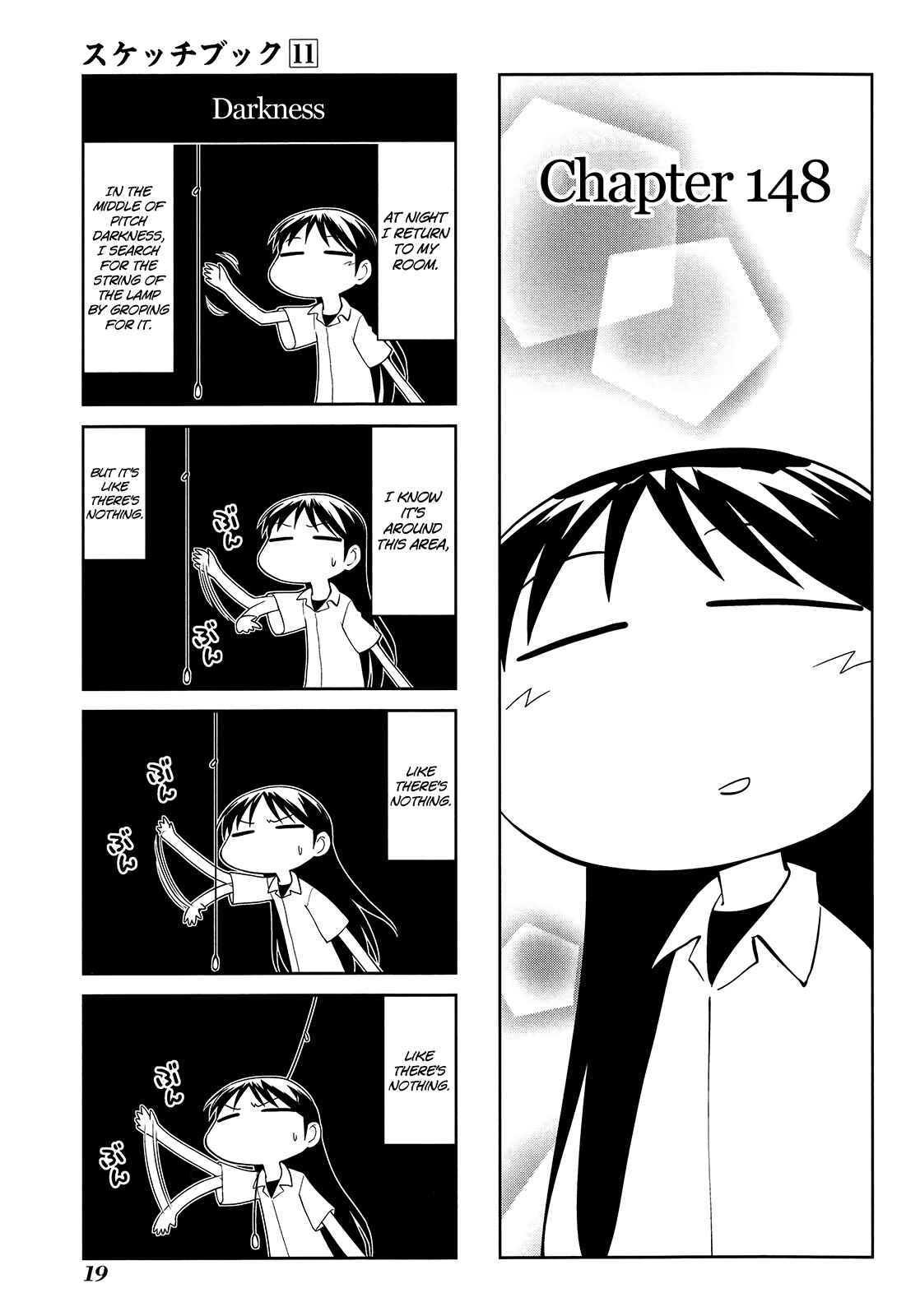 Sketchbook Chapter 148 - Page 1