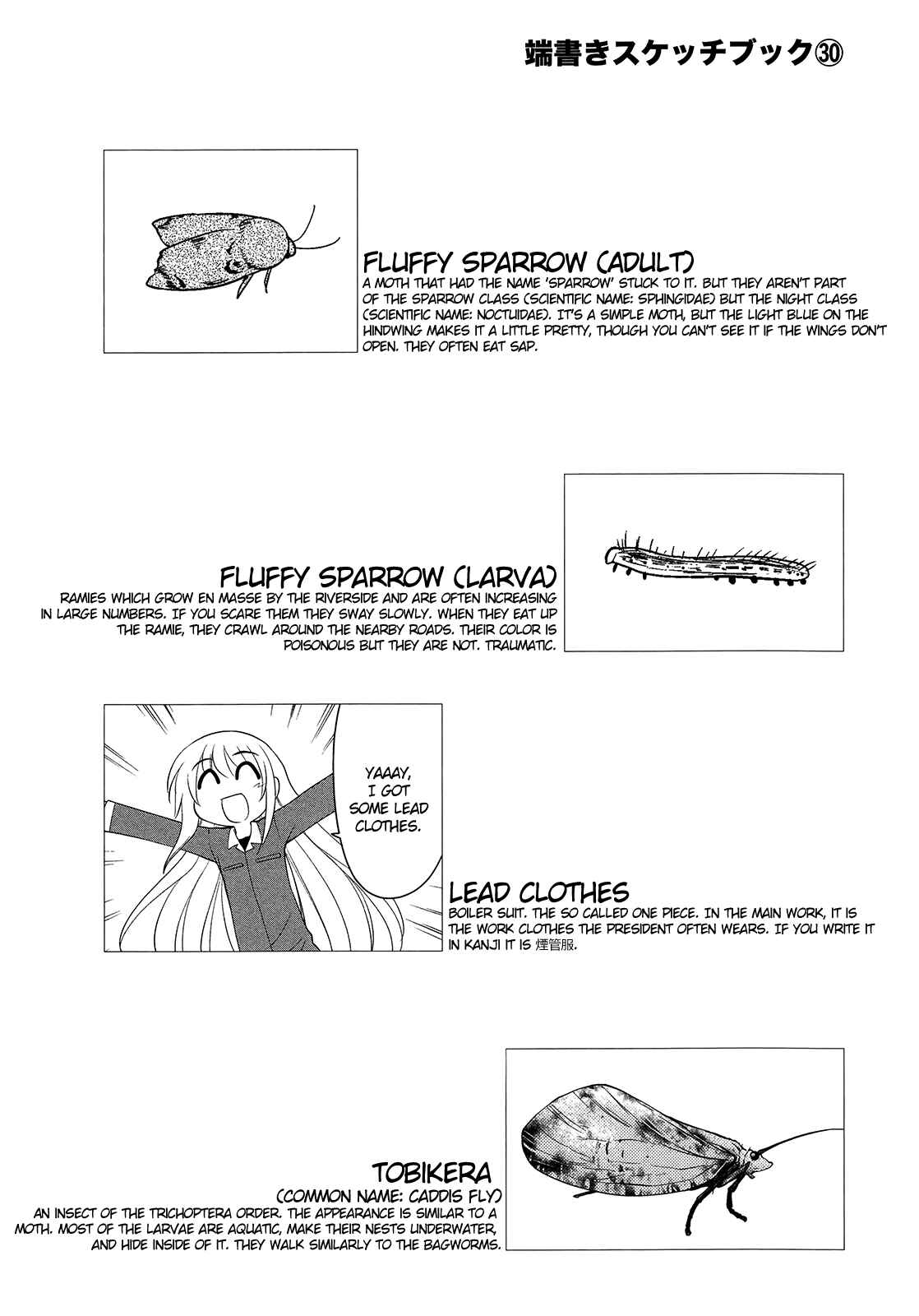 Sketchbook Chapter 148 - Page 10