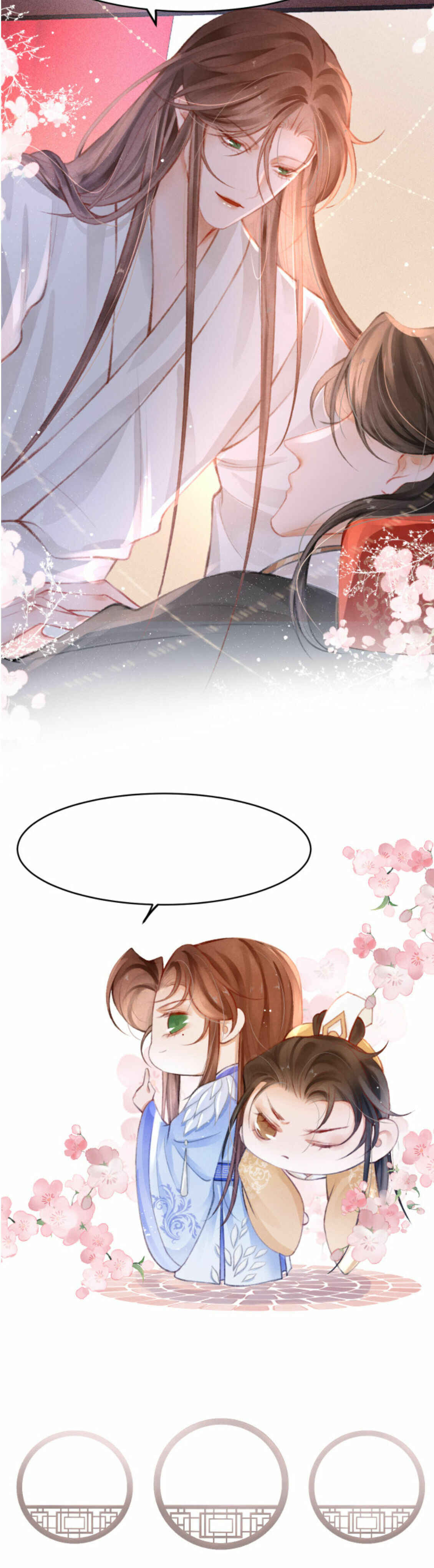 The King Is in Love Chapter 5 - Page 27