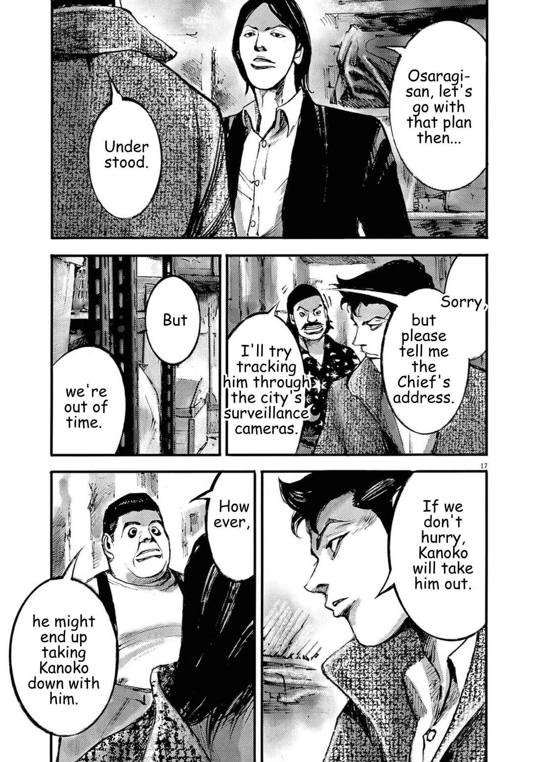JUMBO MAX ~Hyper ED Yakumitsuzounin~ Chapter 120 - Page 16