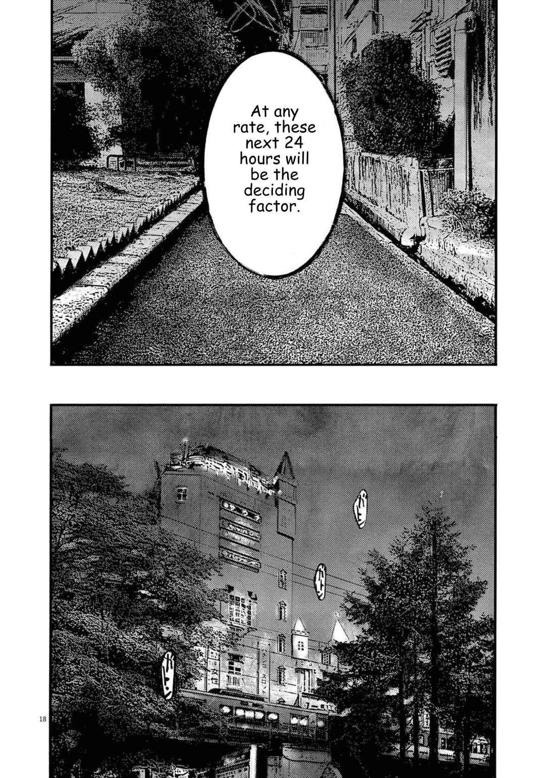 JUMBO MAX ~Hyper ED Yakumitsuzounin~ Chapter 120 - Page 17