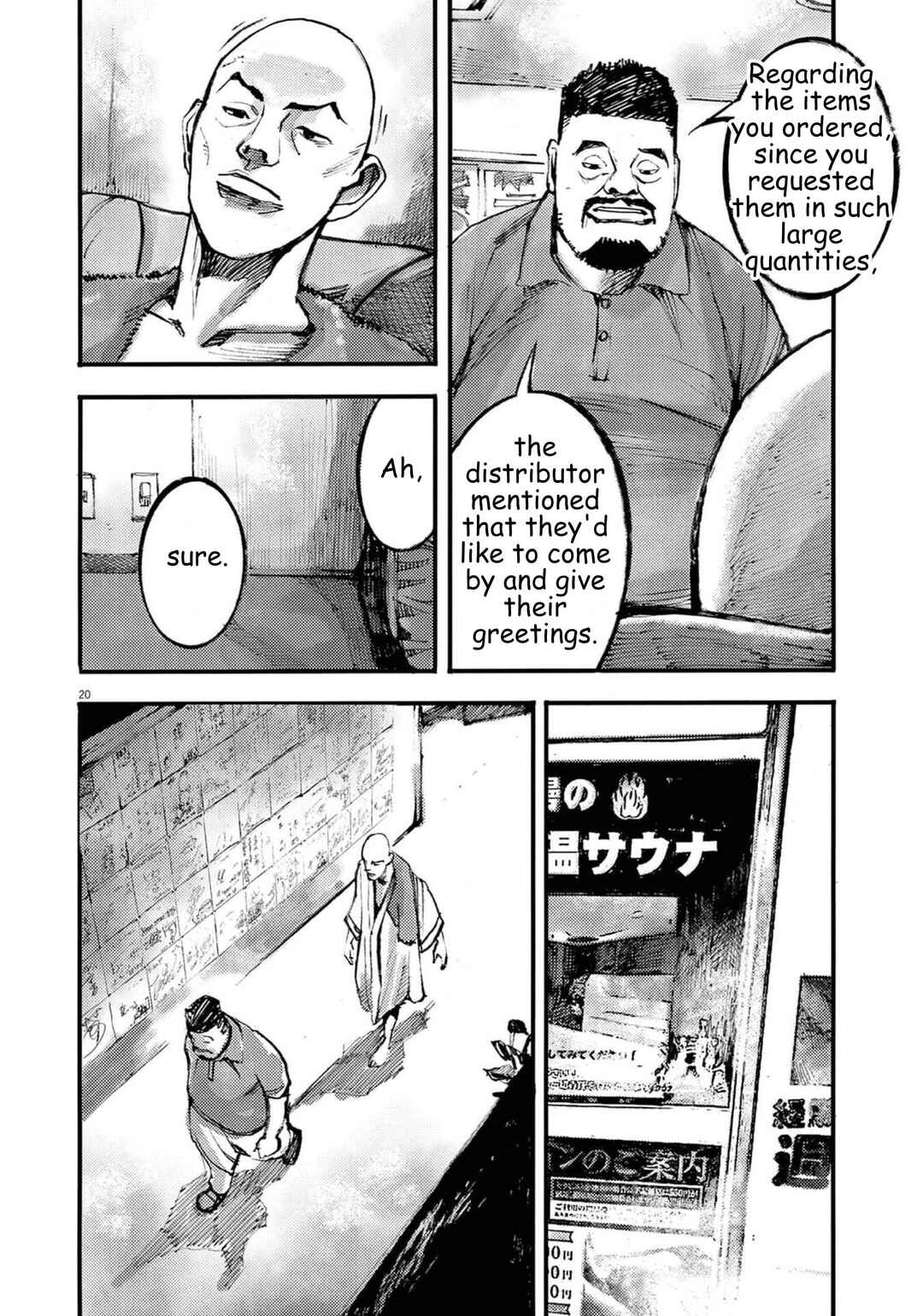 JUMBO MAX ~Hyper ED Yakumitsuzounin~ Chapter 120 - Page 19