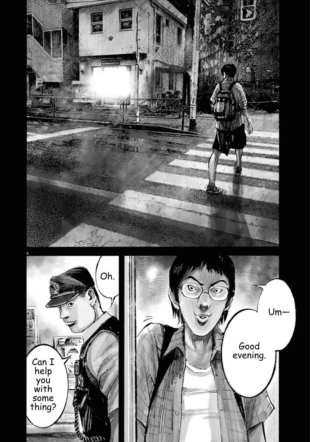 JUMBO MAX ~Hyper ED Yakumitsuzounin~ Chapter 120 - Page 3