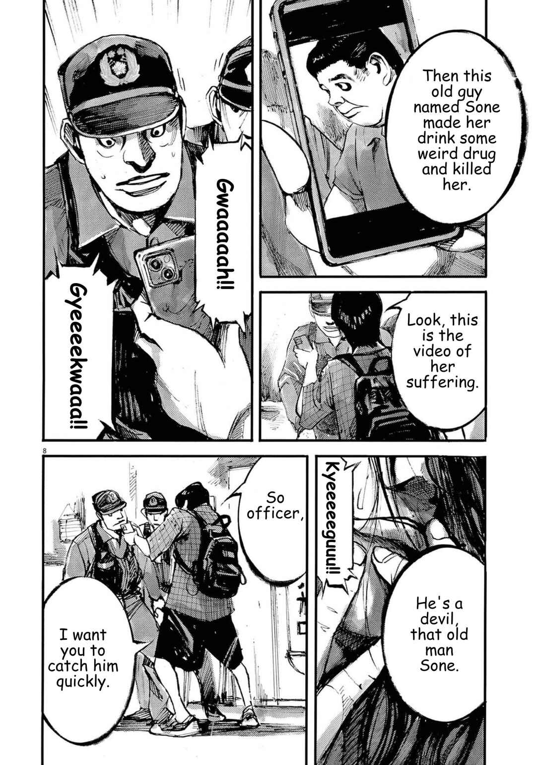 JUMBO MAX ~Hyper ED Yakumitsuzounin~ Chapter 120 - Page 7