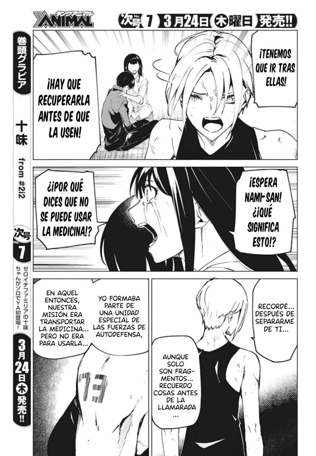 Castration: Rebirth Chapter 27 - Page 21