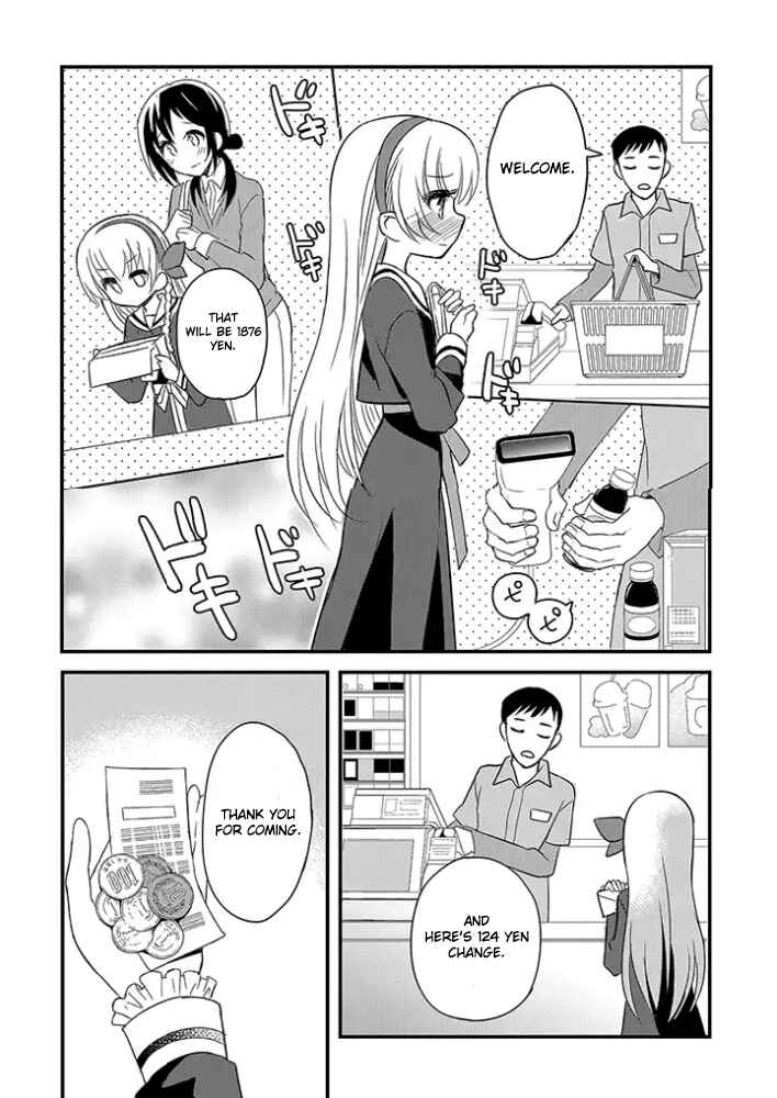 Mikazuki no Carte Chapter 1 - Page 12
