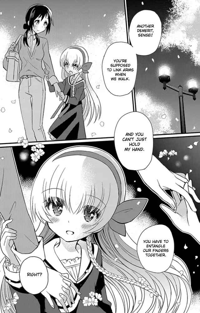 Mikazuki no Carte Chapter 1 - Page 3