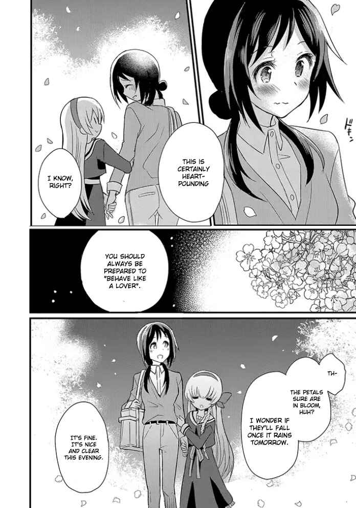 Mikazuki no Carte Chapter 1 - Page 4