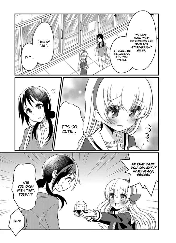 Mikazuki no Carte Chapter 1 - Page 9