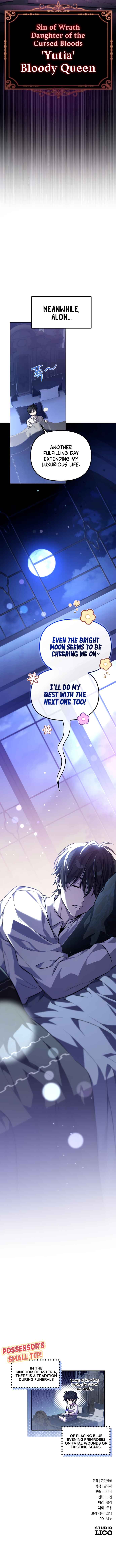 Akdang-deul ui Huwonja ga Doeeotda Chapter 1 - Page 23