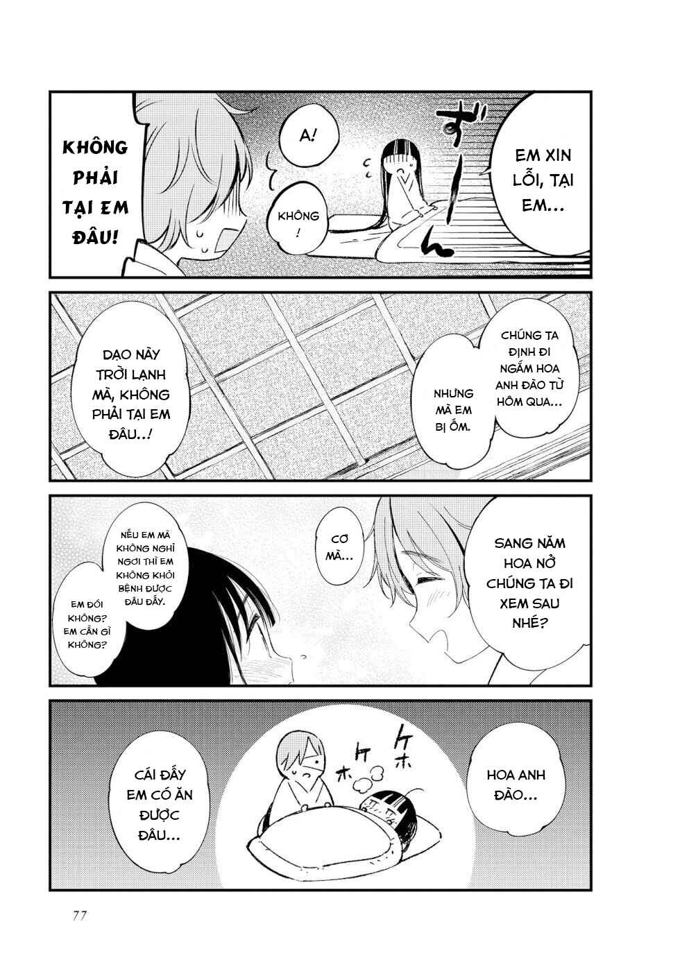 To Aru Myouto no Nichijou Chapter 8 - Page 3