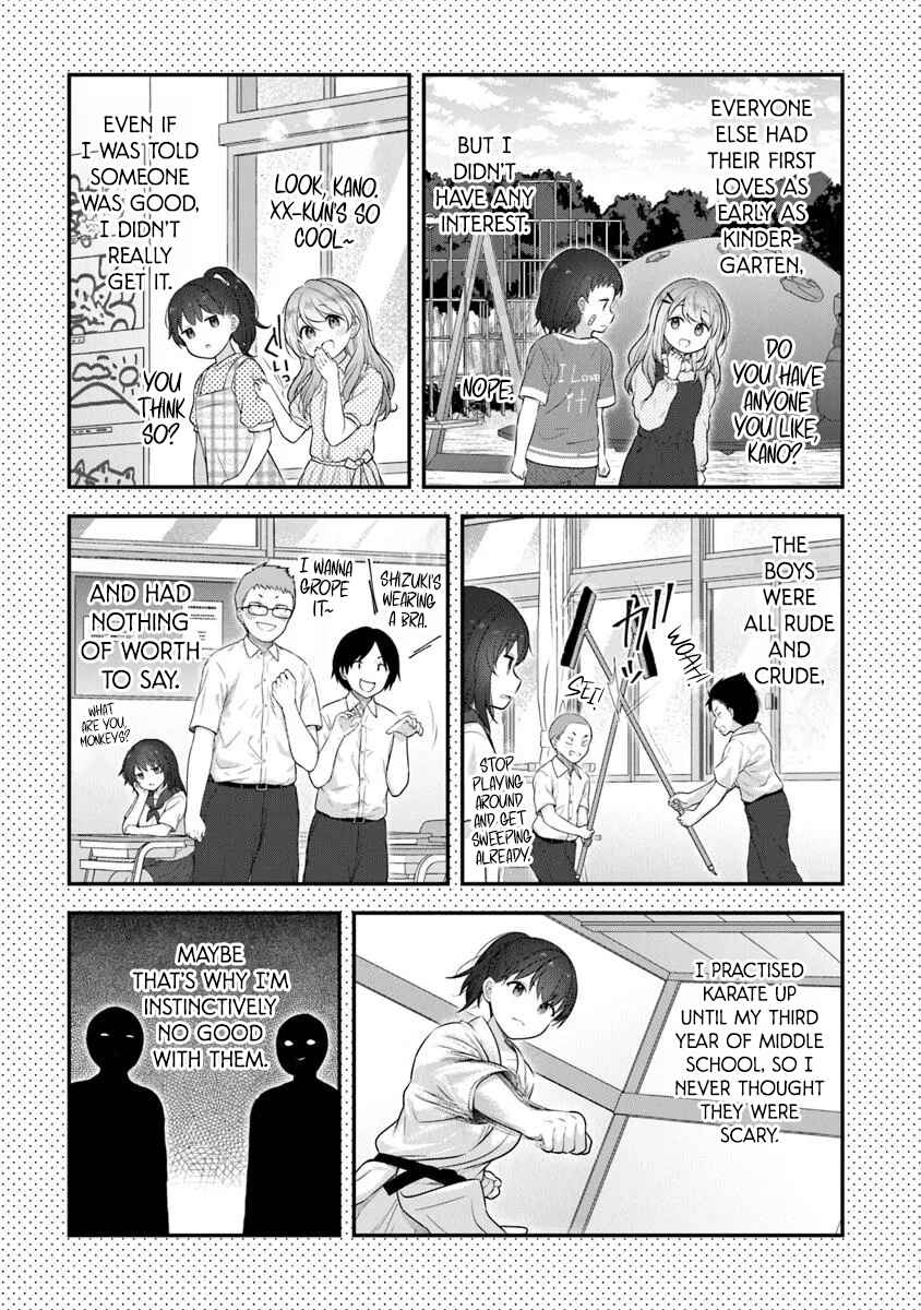 Kare Nanka Yori, Watashi no Hou ga Ii Desho? Chapter 1 - Page 5