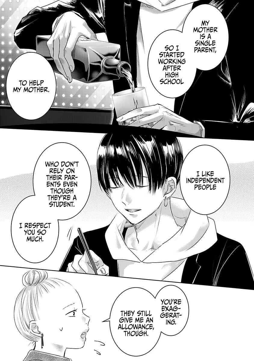 Ashita, Watashi wa Dareka no Kanojo Chapter 32 - Page 12