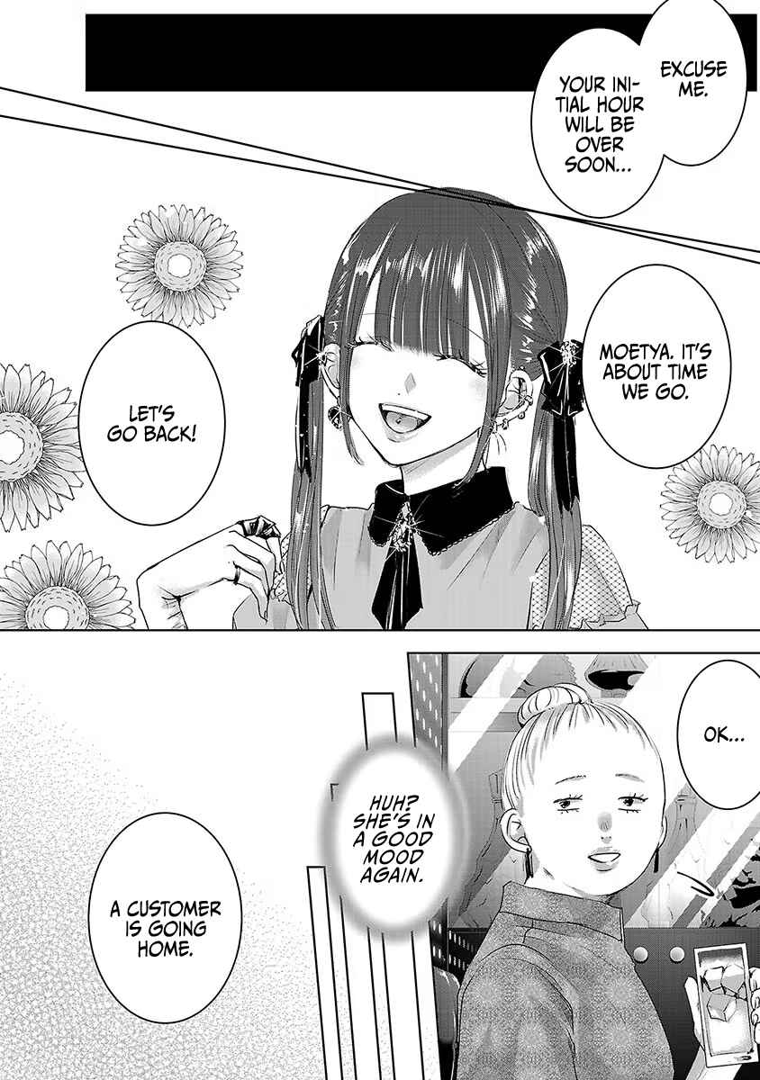 Ashita, Watashi wa Dareka no Kanojo Chapter 32 - Page 19