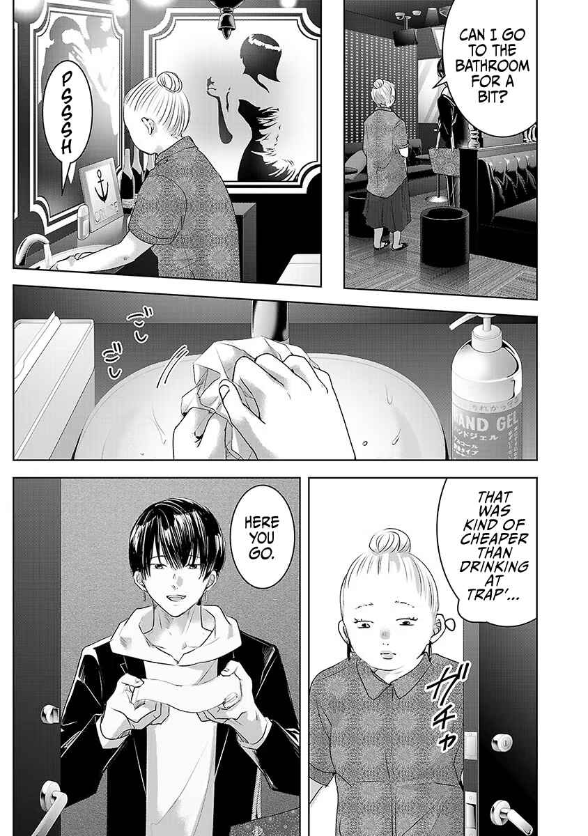 Ashita, Watashi wa Dareka no Kanojo Chapter 32 - Page 20