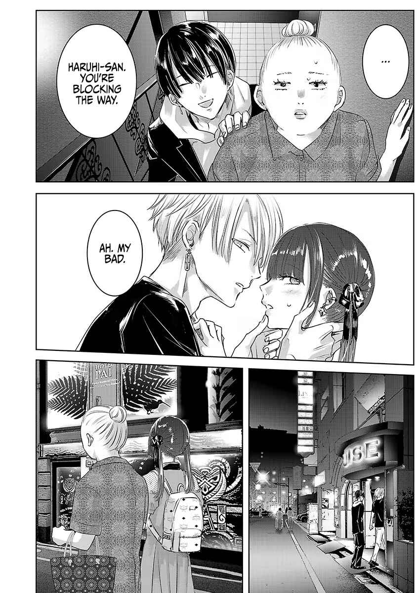 Ashita, Watashi wa Dareka no Kanojo Chapter 32 - Page 23