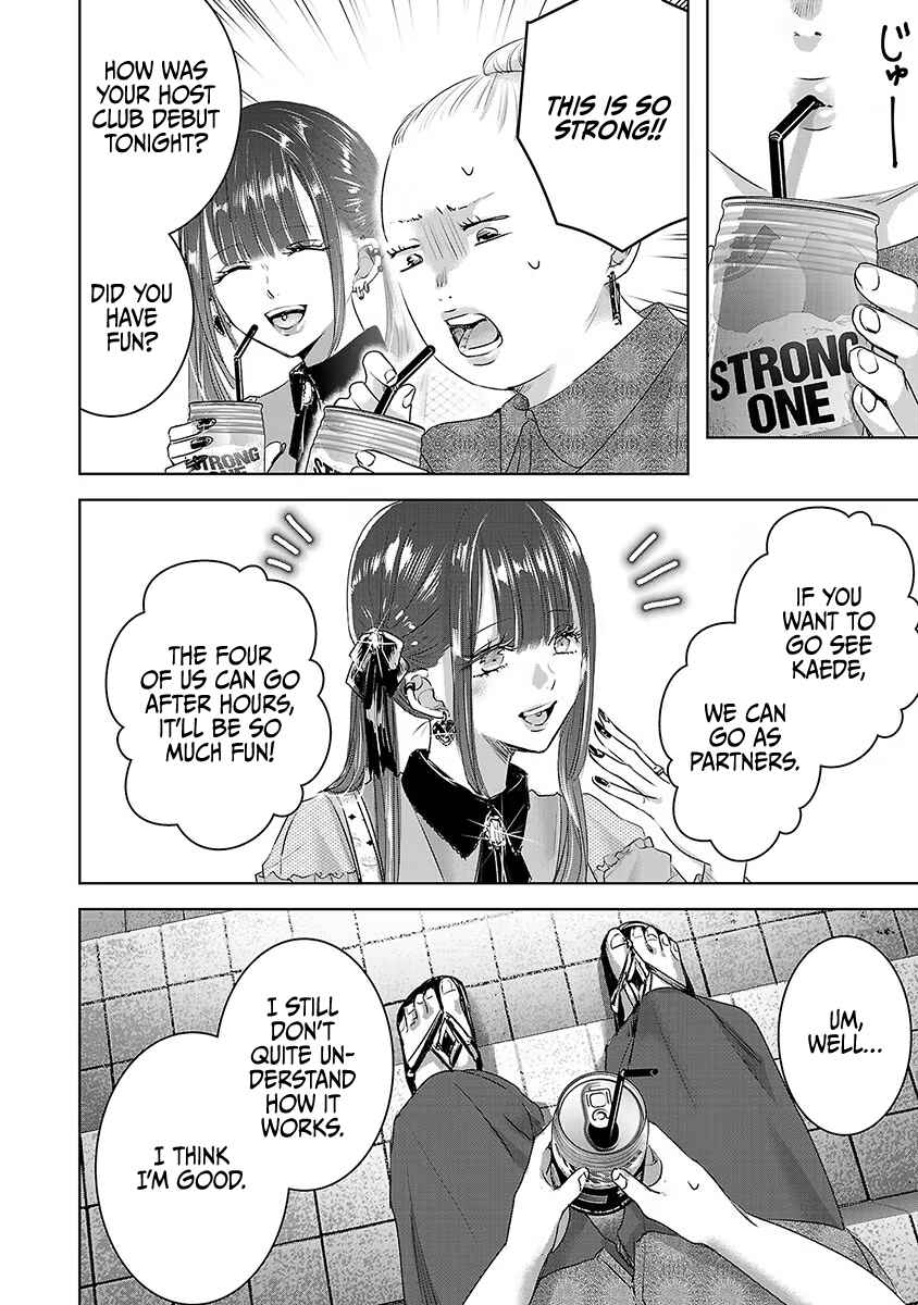 Ashita, Watashi wa Dareka no Kanojo Chapter 32 - Page 25