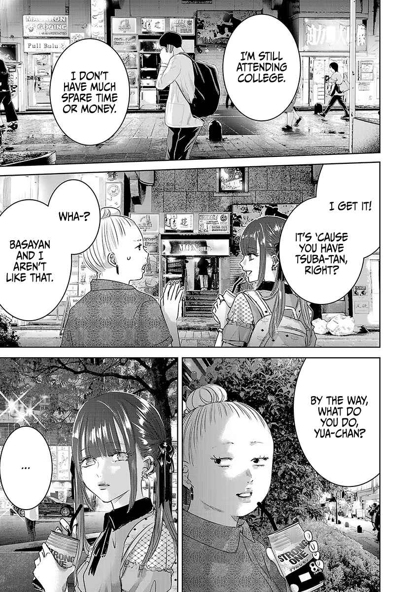 Ashita, Watashi wa Dareka no Kanojo Chapter 32 - Page 26