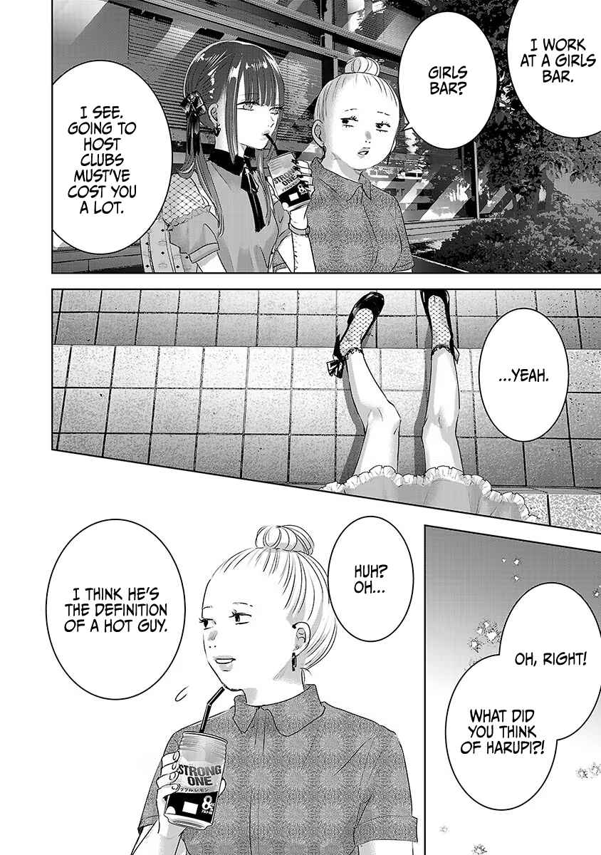 Ashita, Watashi wa Dareka no Kanojo Chapter 32 - Page 27