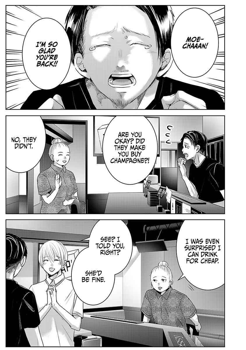 Ashita, Watashi wa Dareka no Kanojo Chapter 32 - Page 38