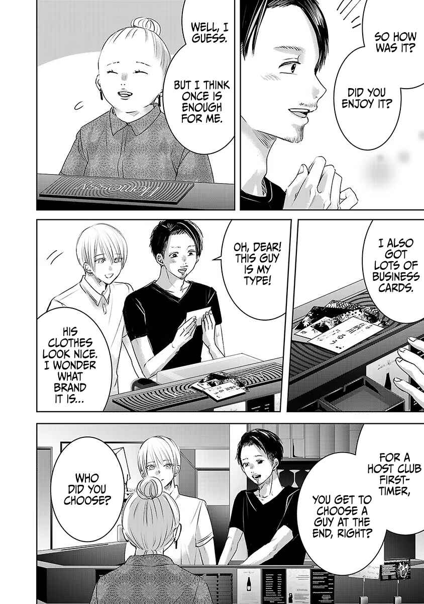 Ashita, Watashi wa Dareka no Kanojo Chapter 32 - Page 39