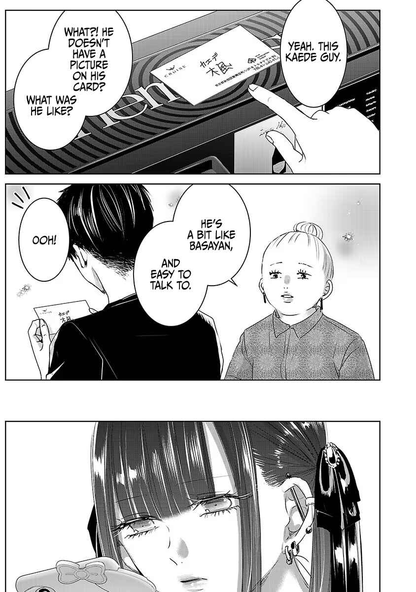 Ashita, Watashi wa Dareka no Kanojo Chapter 32 - Page 40