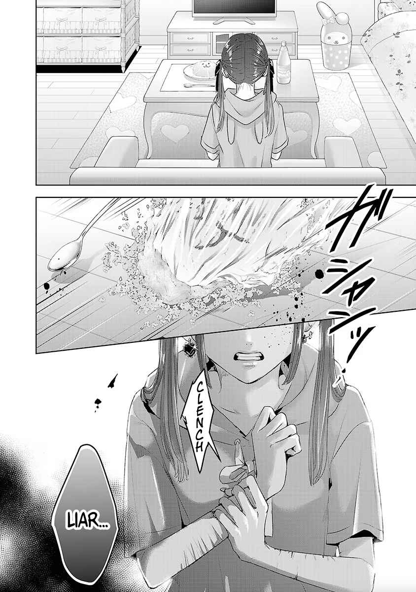 Ashita, Watashi wa Dareka no Kanojo Chapter 32 - Page 43