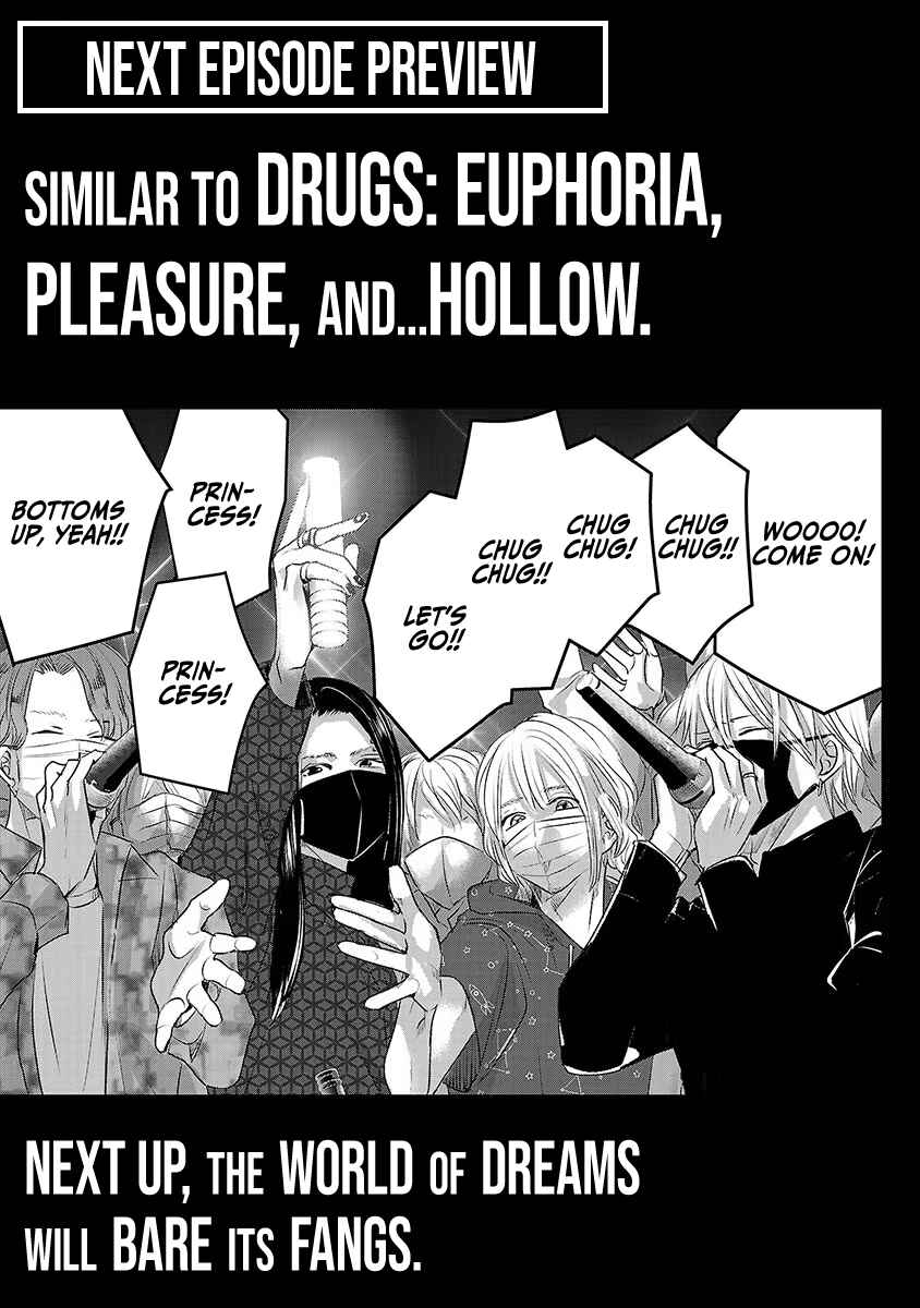 Ashita, Watashi wa Dareka no Kanojo Chapter 32 - Page 44