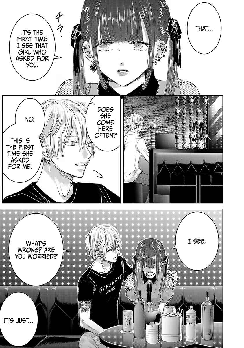 Ashita, Watashi wa Dareka no Kanojo Chapter 32 - Page 6